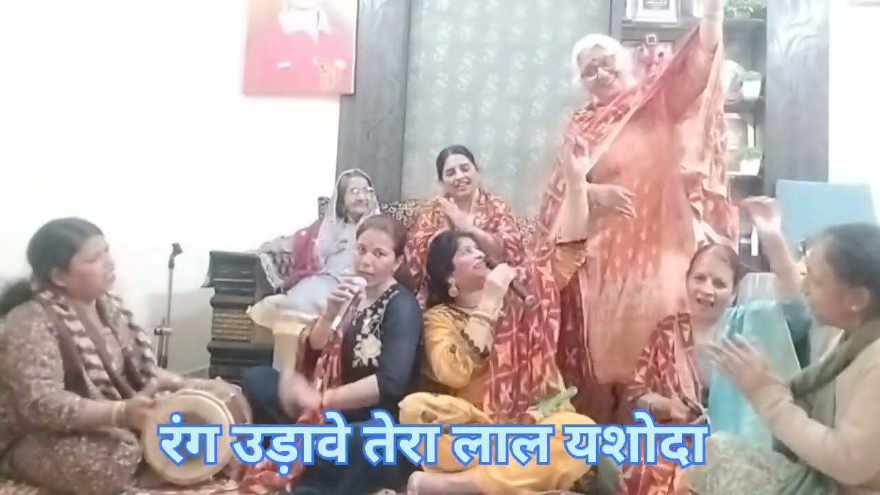 होली स्पेशल भजन💃💃बहुत ही प्यारा होली के कीर्तन में धूम मचाने वाला धमाकेदार भजन🙏