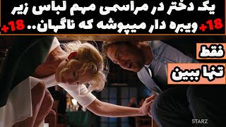 یکی از بهترین فیلم های سینمایی که نباید با خانواده دیدمعرفی بهترین فیلم های سینمایی خارجی