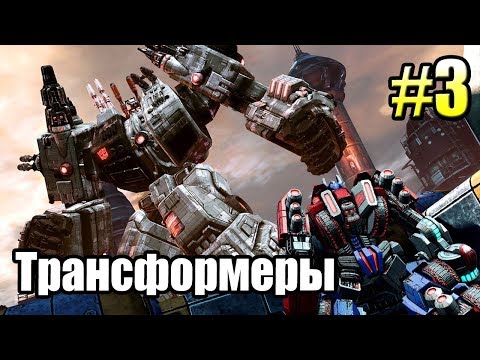 Video: Transformers: Fall Of Cybertron Hat Sprachschauspieler Aus Fernsehserien