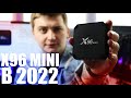 X96 Mini стоит ли покупать в 2022 году. Как выбрать андроид приставку?