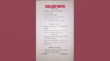 bsc zoology first paper 1st year bilaspur university bsc Imp q.p. #bsc #university #board #bilaspur