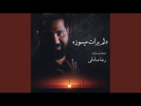 بختی