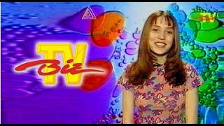 Biz TV - музыкальный канал 90-е