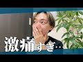 みんなこれ耐えてるって聞いて、信じられないんだけどマジ?