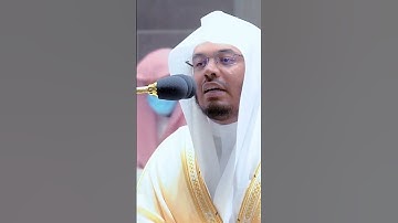 (يَا أَيَّتُهَا النَّفْسُ الْمُطْمَئِنَّةُ) تلاوة خاشعة للشيخ #ياسر_الدوسري