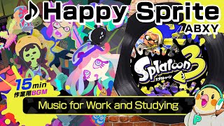 【Splatoon3 BGM】Happy Sprite｜ABXY【15分集中法｜タイマー付】Custom Loop 15 Minutes