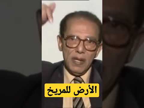 رسالة من السماء د مصطفى محمود
