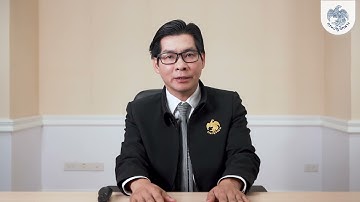 e-cpp ระดับกลาง วิชา 5-4 เทคนิคแต่ละขั้นตอนของกระบวนการจัดซื้อจัดจ้างและการบริหารพัสดุ