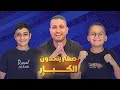 تحدي الاساطير المواجهة الرابعة تحدي الاساطير المواجهة الرابعة