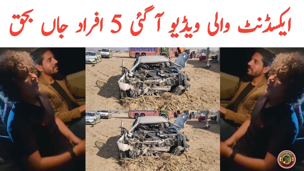 Khwaja Ali Kazim Death | Khwaja Ali Kazim Last Noha In Car | Tauqeer Baloch