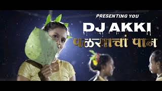 PALSACHA_PAN | DJ AKKI IN THE MIX BHIWANDI | 7719832851