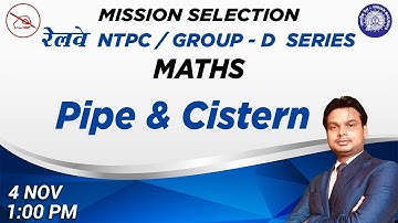 RAILWAY NTPC/ GROUP D SERIES | Maths | Pipe & Cistern | By Abhishek Mahendras | 1 pm