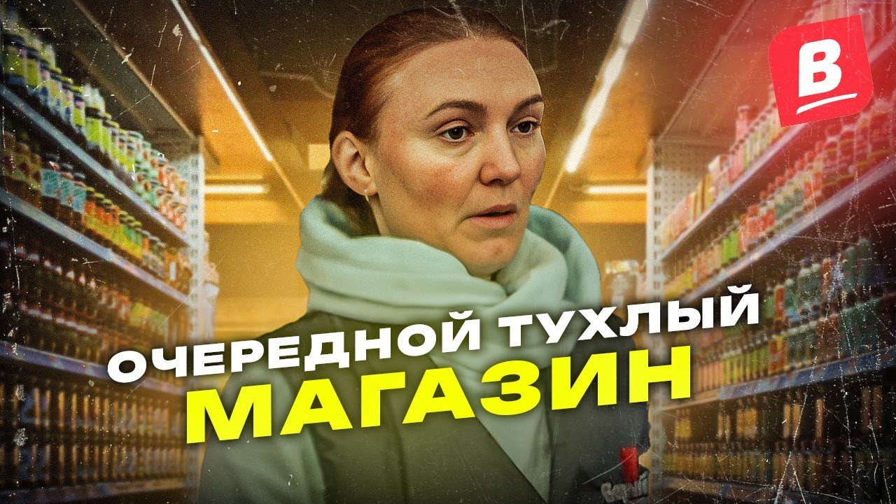 ВЕРНЫЙ ОБЛАЖАЛСЯ ПО КРУПНОМУ |ЛО