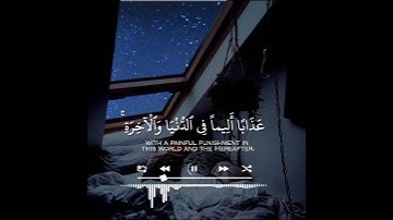 القارئ احمد خضر حالات واتس اب💚💚
