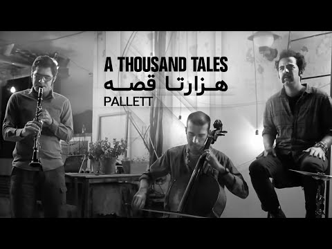 PALLETT | A Thousand Tales ( هزارتا قصه )