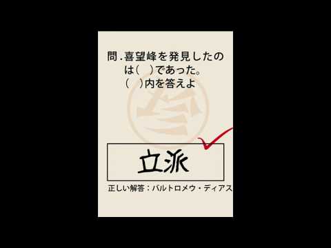 【笑える珍回答】先生と生徒の面白い珍回答 Part2【面白画像まとめ】