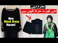 New Kapre Muharram Me Pehnna Haram Kiyo Hai | Mehrban Ali