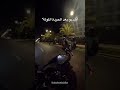 يا شتي هانتا حردتيها 