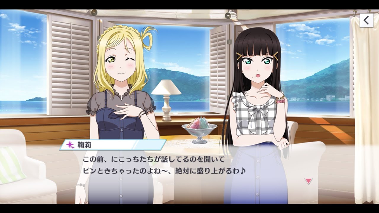 ラブカ 黒澤ダイヤ 小原鞠莉 PE+ ラブライブ！オフィシャルカード