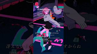【2 years ago】Throwback 2024.08.29「海馬成長痛」（Hippocampal Pain） Release #ずとまよ #ZUTOMAYO #즈토마요 #真夜中