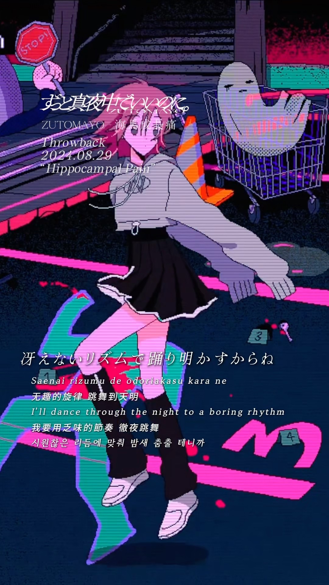 ずっと真夜中でいいのに。 ZUTOMAYO - YouTube
