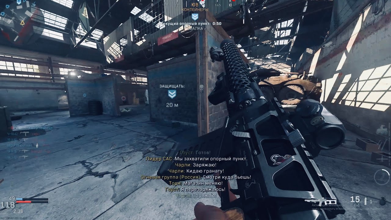 Call of Duty mw2019 АС ВАЛ