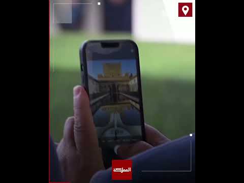 قادة الاتحاد الأوروبي يزورون قصر الحمراء حاضرة المسلمين