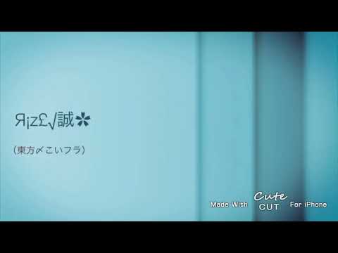 【荒野行動】Я¡z£√誠✿のキル集Part2