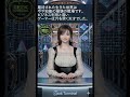 【4月26日】AIがゲーマーに完敗!?知能崩壊の全貌