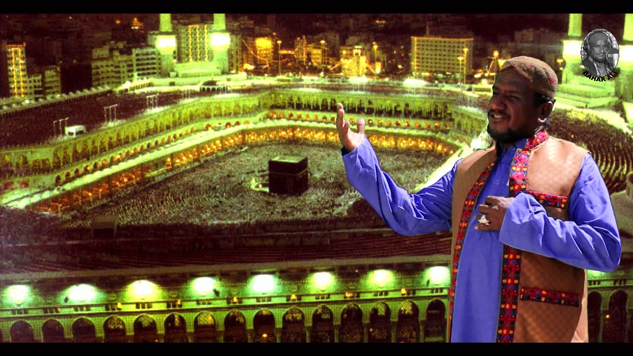 Wallah Chencho Zaiba Hen/Bahar Ali Bahar/new naath/Tilahen Roza/2021/