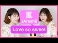 [嵐/Love so sweet] cover by Naomi