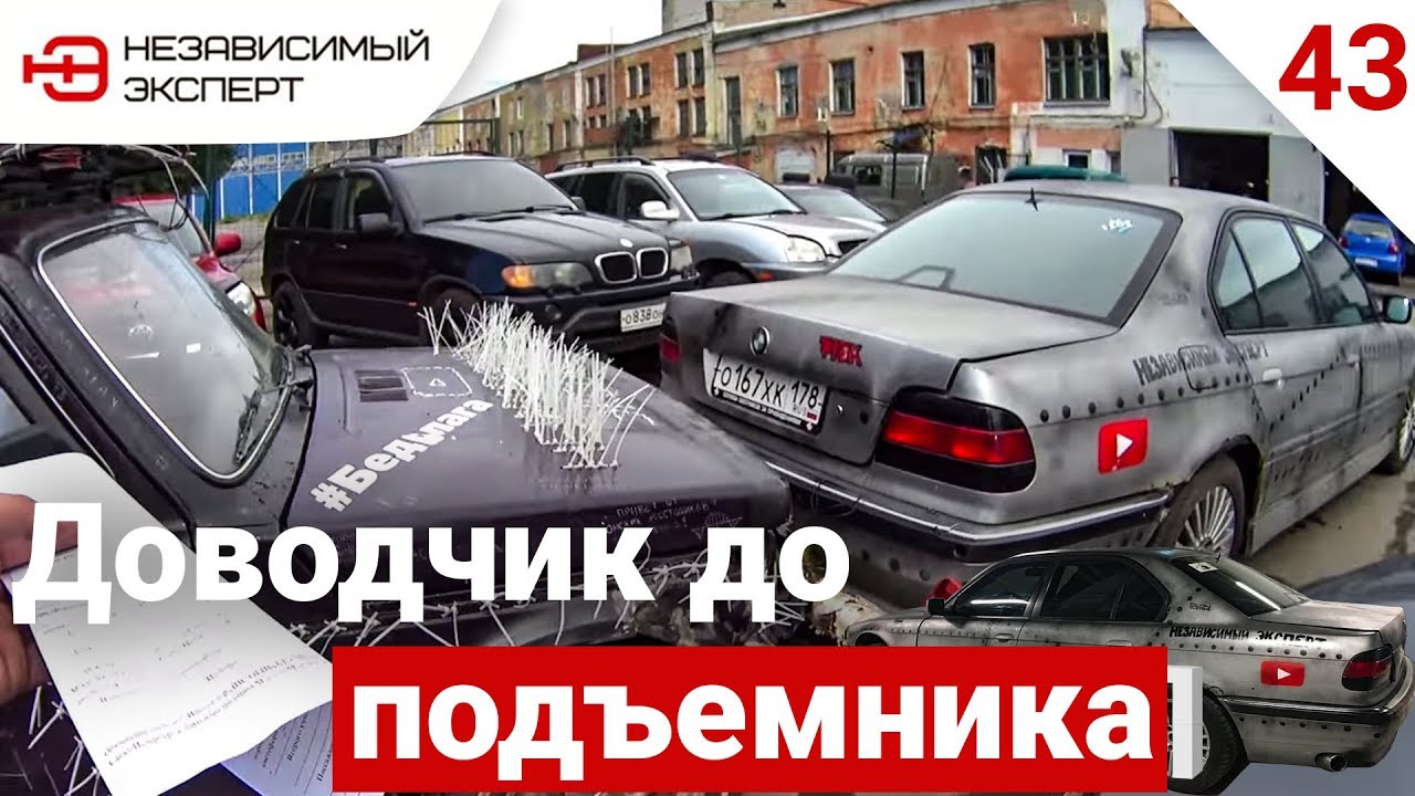 Музыка в bmw