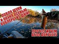 Как ловить щуку и окуня осенью | Ловля на вобреры с AliExpress и джиг | Тест Crazy Fish Arion 762S-L