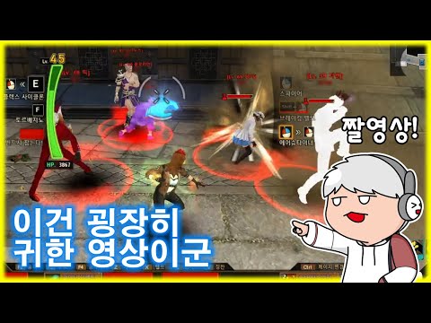 5스파이어 입사퍼가 가능하다고ㅋㅋㅋㅋㅋㅋ [사이퍼즈 짤영상]
