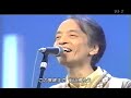 岬めぐり/山本コータロー (レコーダー 見崎孝雄).mp4