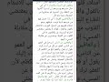 قوله تعالى وسارعوا إلي مغفرة من ربكم الايةإن لم تكن من هؤ لاء فهذه من صفاتهم حاول مجاهدا أن تكون