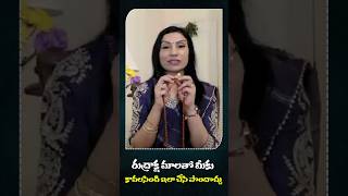 రదరకష మలత మక కవలసద ఇల చస పదచచ