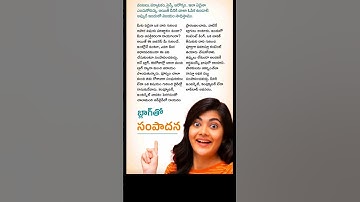 How to Earn with Blog | #blog #blogger #money #earn #shorts #information