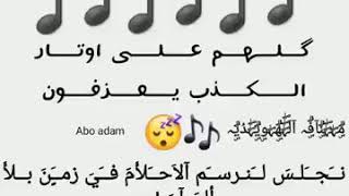 😄مقصودة 😛حالات واتساب