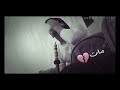 جروحك بيا هواي حبك مات ما ريده 