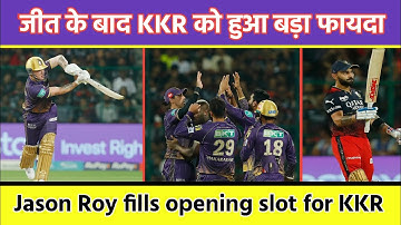 ipl 2023 Today points table | KKR VS RCB After Match points table | IPL 2023 points table