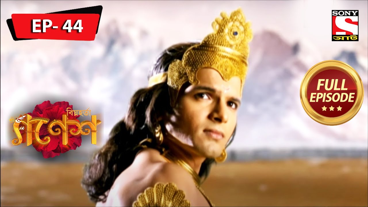 Karthikeya's Decision | Bighnaharta Shree Ganesh - Ep 44 | Full Episode | 23 June 2022