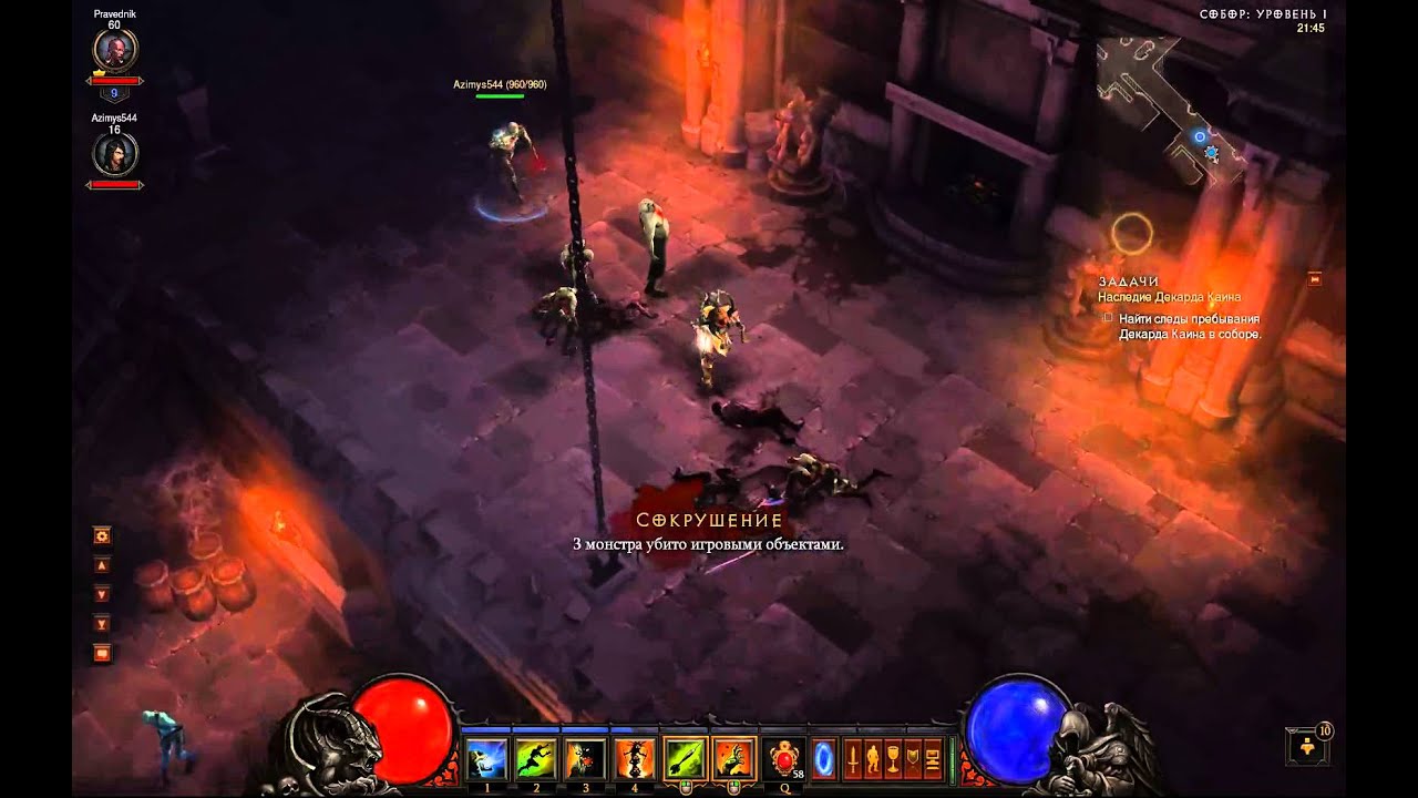 Diablo 3 - Голова с Плеч (Достижение/Cut Off the Head Achievement)