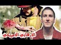 الارهابي الامريكي تيموثي مكفاي القصة الكاملة الارهابي الامريكي تيموثي مكفاي القصة الكاملة