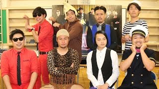 ハチロク、クマムシ、バンビーノ、ピスタチオが合同ライブへの意気込み語る！「OPARTY」会見1　#8.6sec Bazooka　#Kumamushi