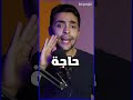 شادية اعتزلت الفن بسبب جملة من الشيخ الشعراوي