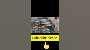 Cardboard is Made! Cardboard Manufacturing