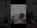 تمتلك أجمل عيون بالعالم  الطائر الرفراف سيران فريد مارت لايك اشتراك تعليق