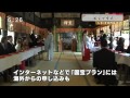 国宝「青井阿蘇神社」で結婚式を挙げる人たちが増えている話題。