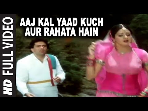 'Aaj Kal Yaad Kuch Aur Rahata Hain' Full VIDEO Song - Nagina | Sridevi, Rishi Kapoor